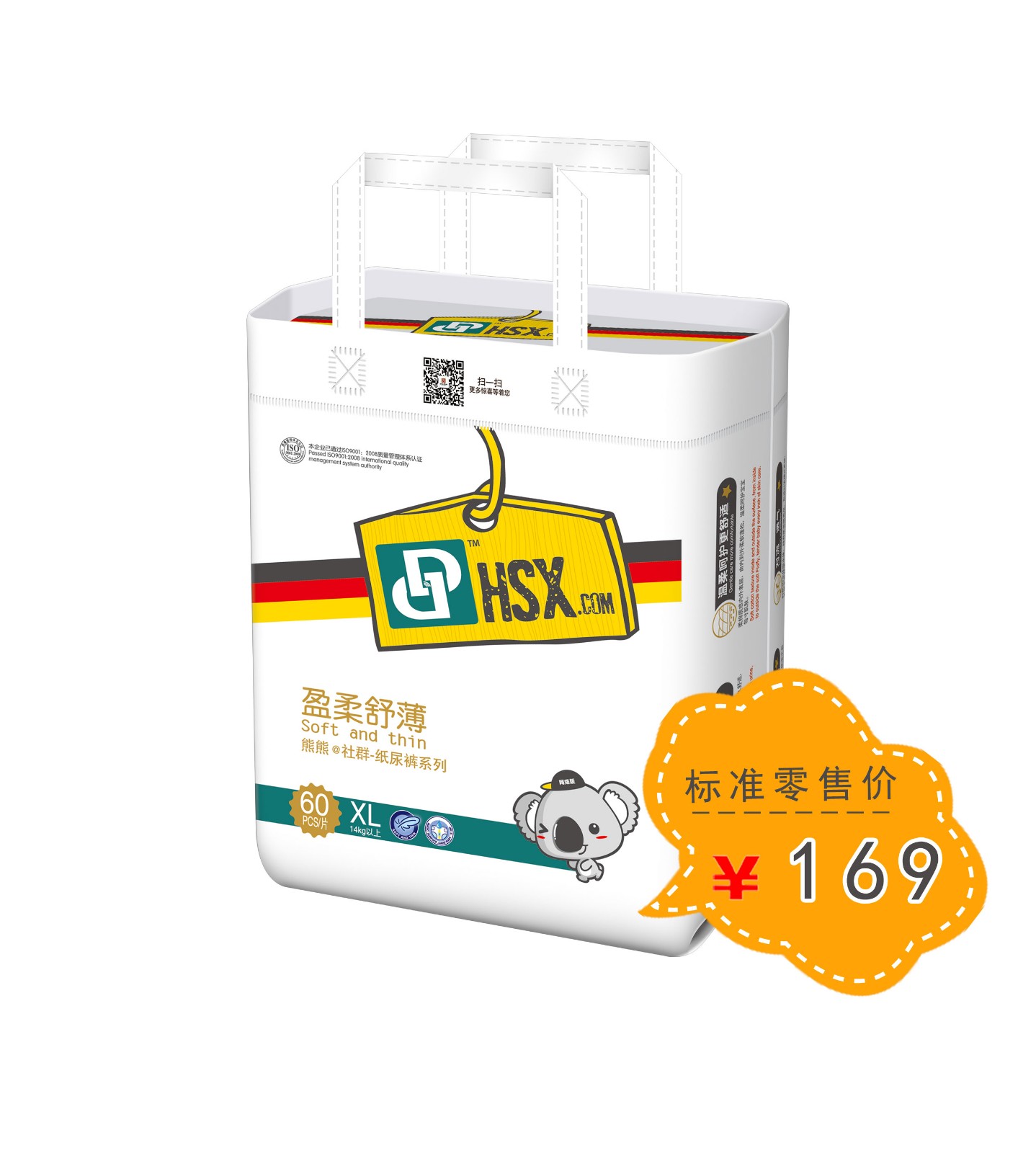 熊熊-纸尿裤.jpg