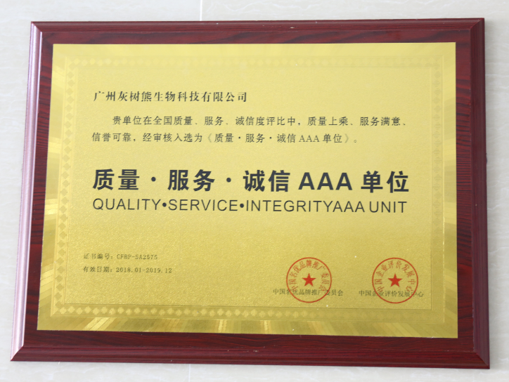 1518336815(1).png